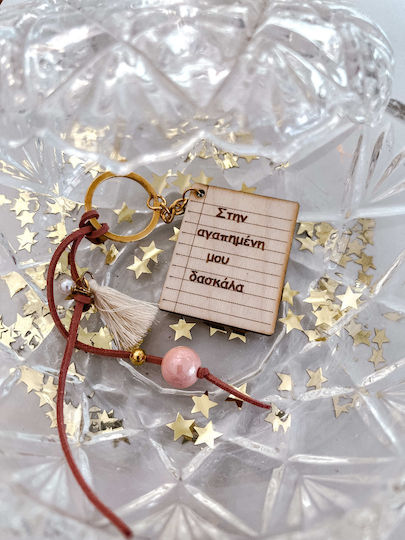 Notebook Keychain Favorite Teacher Wooden