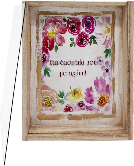 Κουτί Plexiglass Δασκάλα Αγάπη
