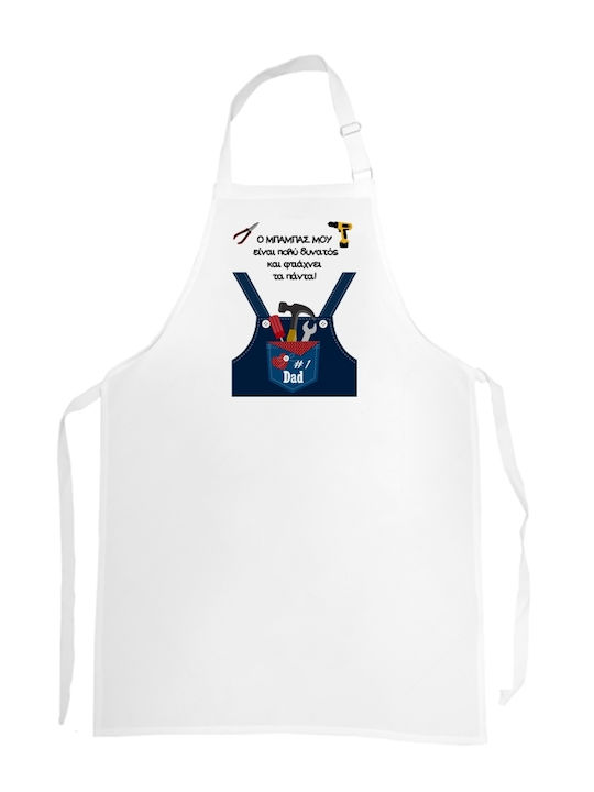 VOUR Ποδιά Κουζίνας Λευκή 104x61cm VOUR Ποδιά Κουζίνας Λευκή 104x61cm