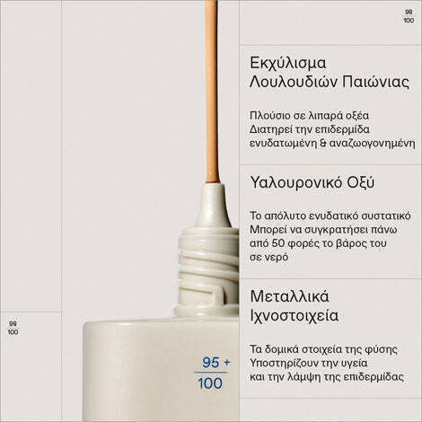 Korres Natural Radiance Flüssig 03 Tan 30ml