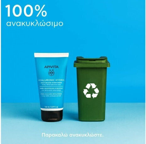 Apivita Hyaluronic Hydra Conditioner Hydration 150ml