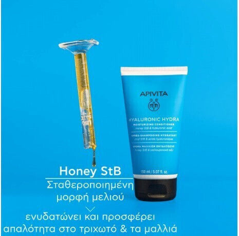Apivita Hyaluronic Hydra Conditioner Hydration 150ml