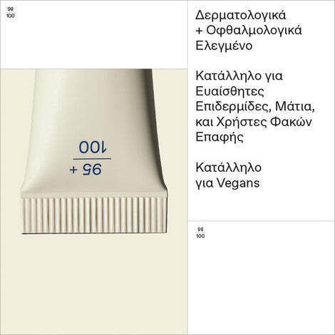 Korres Natural Radiance Cream Concealer 02 Medium 8ml