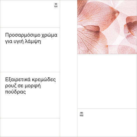 Korres Ρουζ Natural Fresh 01 Pink Peony 4.5gr
