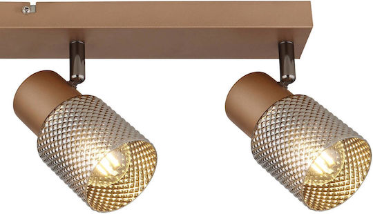 Globo Lighting Σποτ με 4 Φώτα και με Ντουί E14 σε Καφέ Χρώμα
