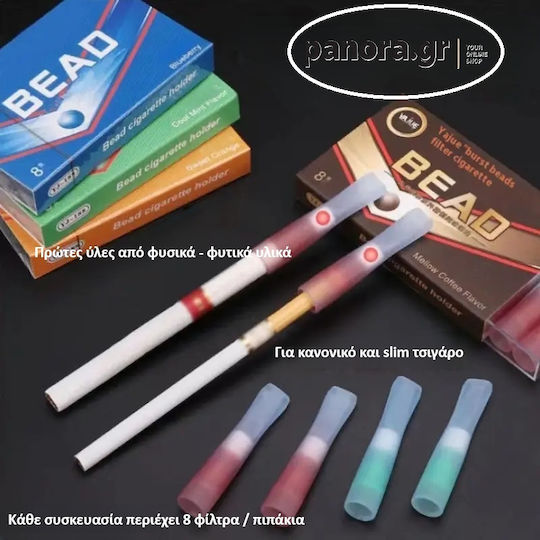 Πιπακια Καψουλα Bead 8tmx Strawberry Flavor