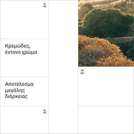 Korres Solid Color Creion de ochi 03 Olive Green