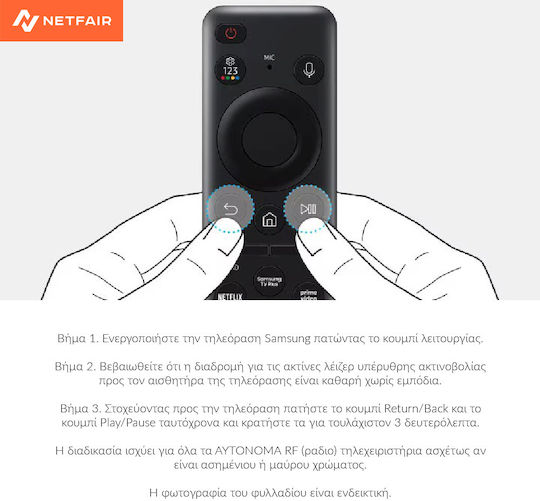 Samsung BN59-01386D Γνήσιο Τηλεχειριστήριο Τηλεόρασης