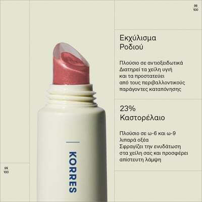 Korres True Lip Shine Лип Глос 19 Pomegranate 10мл