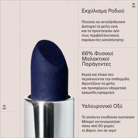 Korres True Velvety Lipstick Matte N.80 Aegean Blue 3gr