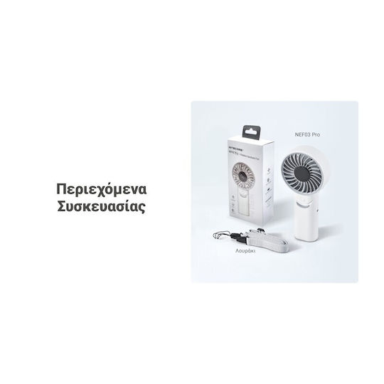 NiteCore Handheld Fan with Water White 9110101483