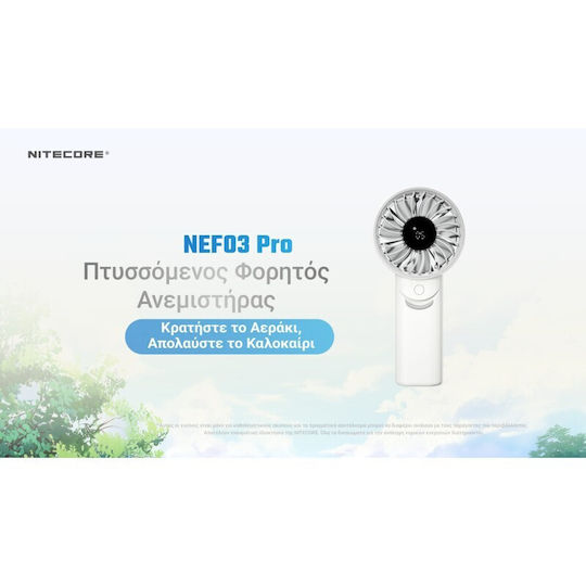 NiteCore Handheld Fan with Water White 9110101483