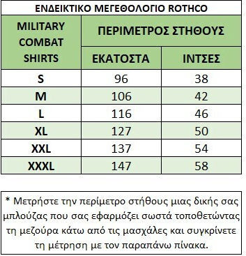 Cămașă de luptă Rothco Neagră