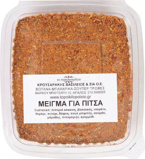 Μείγμα Μπαχαρικών Πίτσα 70 Γρ