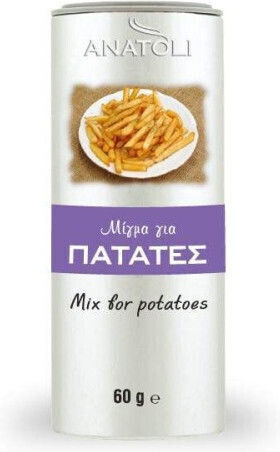 Ανατολή Μείγμα Καρυκευμάτων 60gr