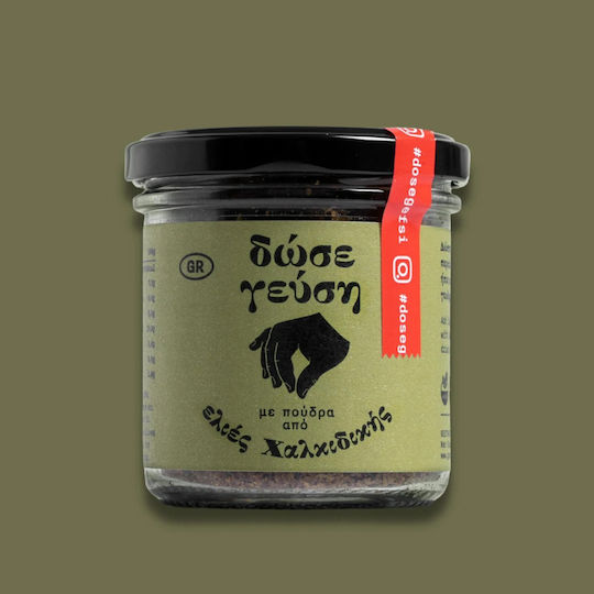 Το Ποικιλοπώλειο Φυσική Πούδρα Ελιάς 70gr