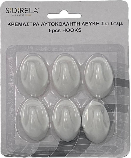Sidirela Άγκιστρο Μπάνιου 6 Θέσεων με Αυτοκόλλητο Λευκό