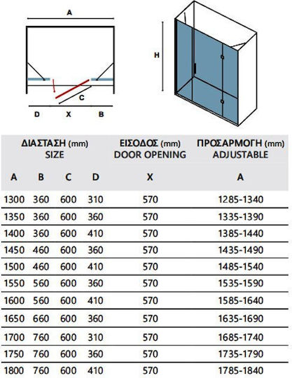 Karag Tinos 600 Duschwand für Dusche mit Aufklappbar Tür 70x200cm Klarglas Schwarz