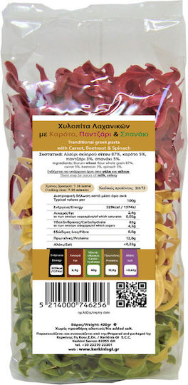 Κερκίνης Γη Χυλοπίτες 400gr