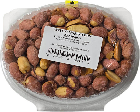 Athina Alune Arahide Prăjit cu coajă 200gr