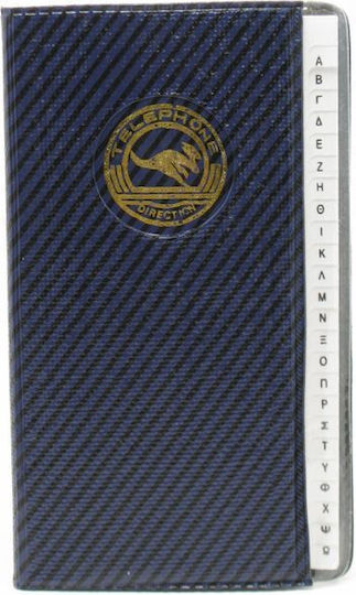 Phone Directory with Greek Alphabet Brown