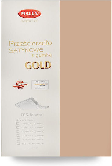 Matex Σεντόνι Μονό με Λάστιχο Βαμβακερό Beige 140x200cm