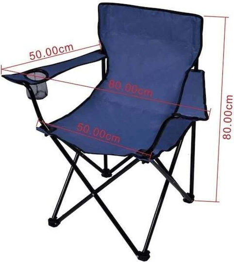 Husă pentru scaun pliant 54x54x87cm Albastru