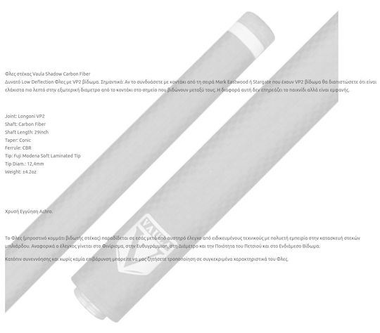 Longoni American Folding Pool Cue