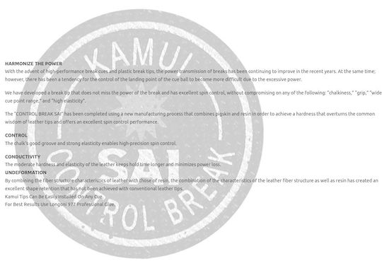 Πετσάκι Στέκας Kamui Sai Control Break