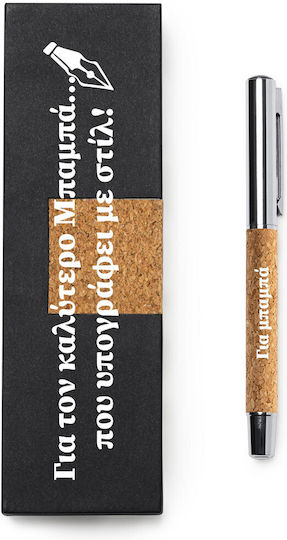 Pen "Dad Makes History"