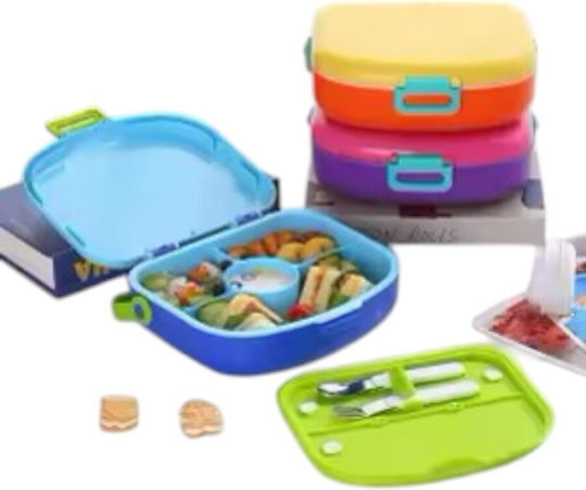 Queen Mother Plastic Kids' Food Container 1.3lt Yellow x x 7.5cm