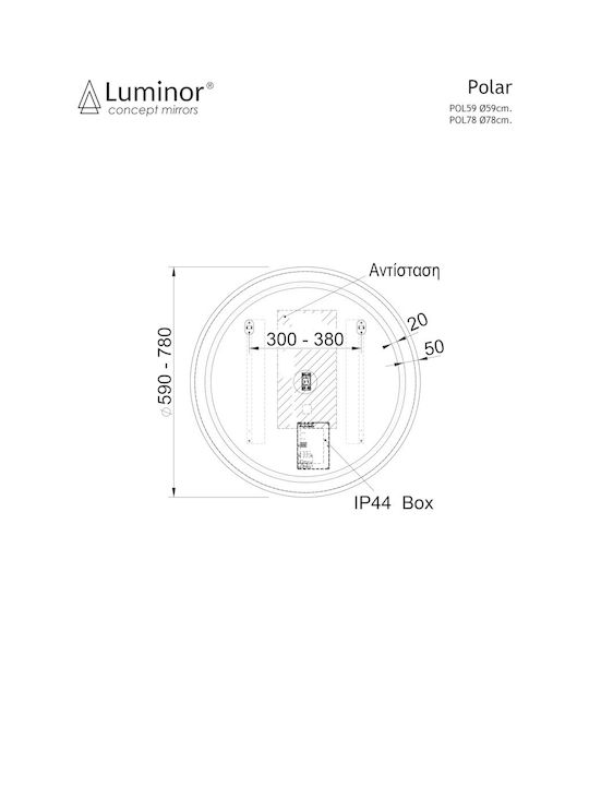 Luminor Polar Στρογγυλός Καθρέπτης Μπάνιου Led 78x78cm
