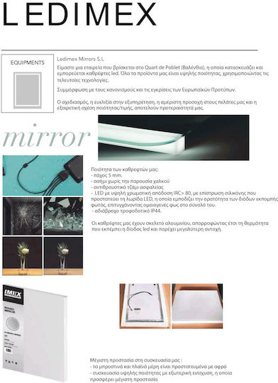 Imex Кръгло Банско Огледало LED 60x60см