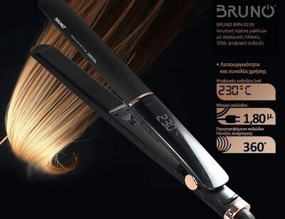 Bruno BRN-0219 Πρέσα Μαλλιών με Κεραμικές Πλάκες 50W