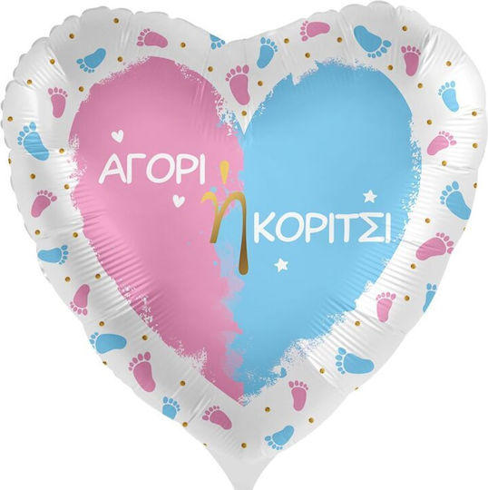 Балон Фолио Сърце Розов 43бр