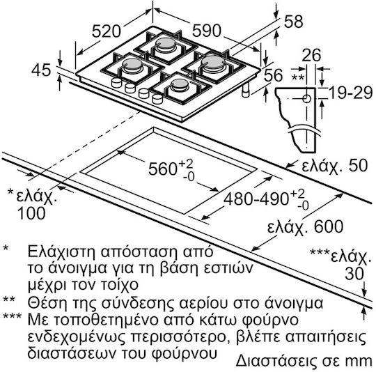 Bosch Serie 4 Natural Gas Cooktop Autonomous 59x52εκ.