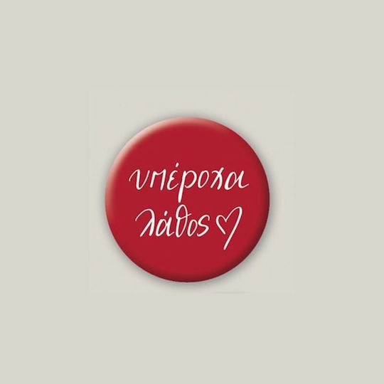 Κονκαρδες Ρενε 1