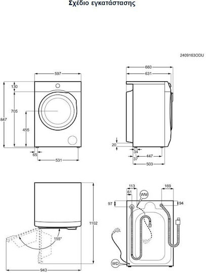 Electrolux Πλυντήριο Ρούχων 10kg 1400 Στροφών EW9F5417WCE