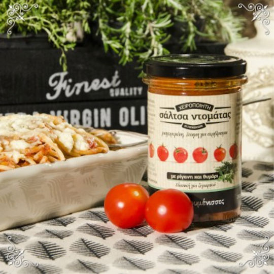 Oi goumenisses Organic Tomato Juice Tomato Juice 690gr