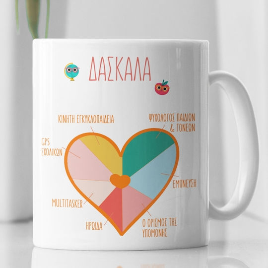 Mug Teacher Ceramic 330ml