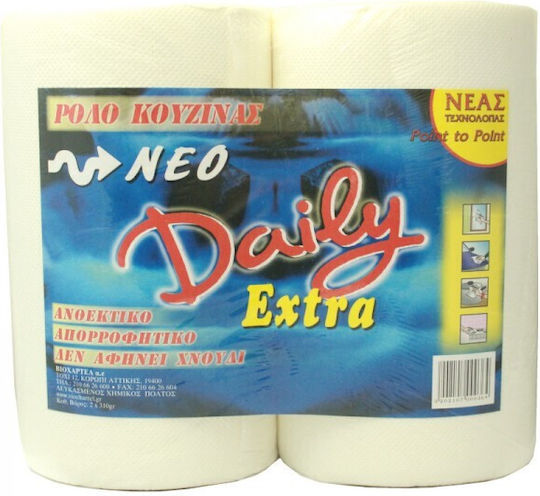 Daily Χαρτί Υγείας 2 Ρολά (310gr/Ρολό)
