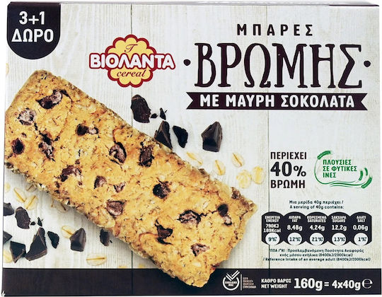 Violanta Oat Bar with Dark Chocolate 200gr