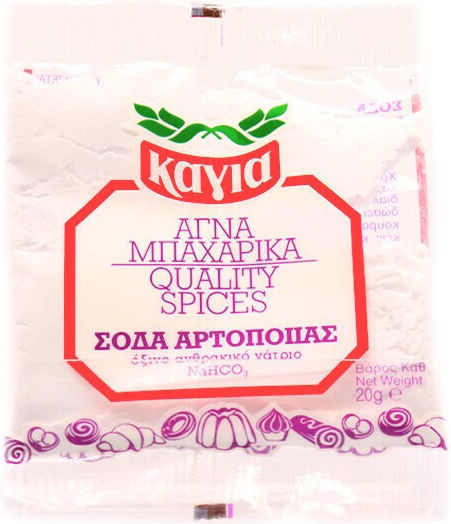 Καγιά Σόδα Μαγειρική σε Σκόνη 20gr