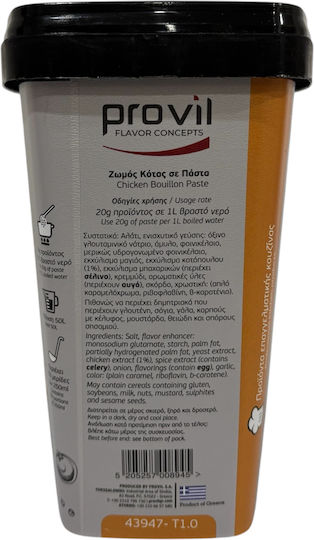 Provil Hühnerbrühe Paste 1kg 2-51353