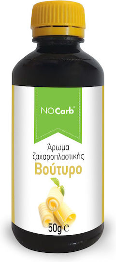 NoCarb Υλικά Μαγειρικής 50gr