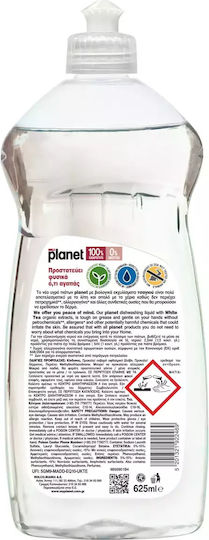 myPlanet Geschirrspülmittel mit Duft Traubenfrucht & Weißer Tee 1x625ml