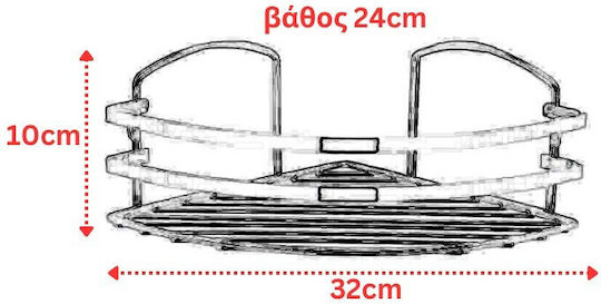 Tekno-Tel LM007 Colțar Montat pe perete Raft Baie Metal 32x24x10cm Argintie