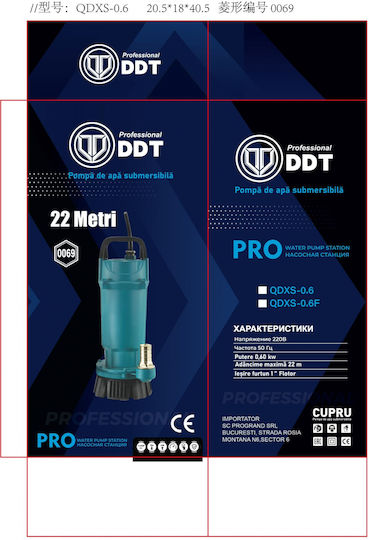 Pompă submersibilă pentru apă curată Ddt Qdxs-0.6f 600 W 3 m³/h 2860 rpm 22 metri
