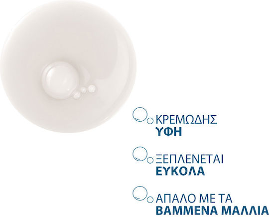 Ducray Anaphase+ Sampon Împotriva Căderii Părului 200ml