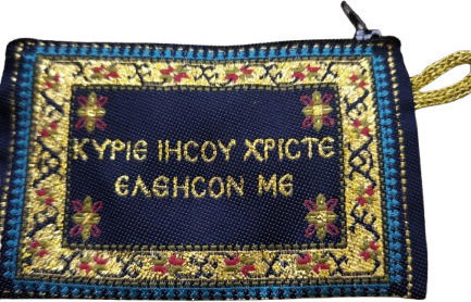 Αγιορείτικο Πορτοφόλι Προσευχής Μικρό 8*11,2